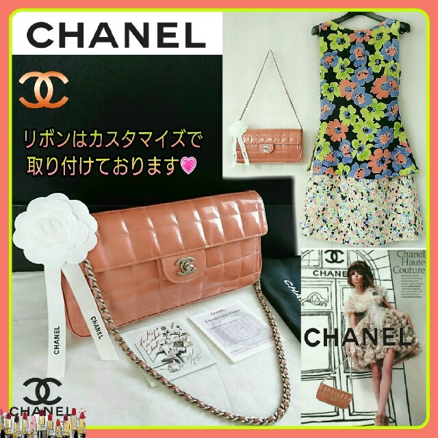 三越購入CHANEL????パテントショルダーバッグ????シリアル・ブティックシール有