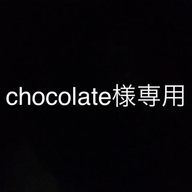 chocolate様専用 レディースのアクセサリー(リング(指輪))の商品写真