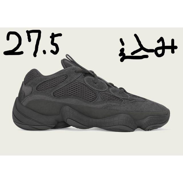 [27.5,込み]YEEZY 500 UTILITY BLACK 2