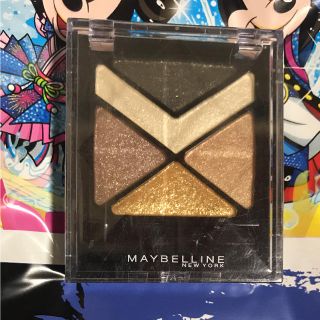 メイベリン(MAYBELLINE)の新品☆メイベリン☆アイシャドウ☆ゴールド(アイシャドウ)