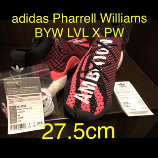 アディダス(adidas)の27.5 adidas Pharrell CRAZY BYW LVL X PW(スニーカー)