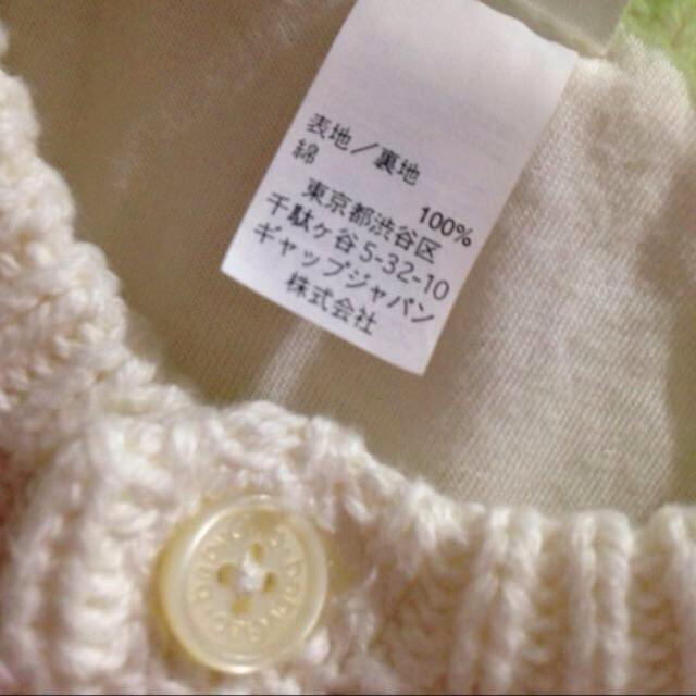 babyGAP(ベビーギャップ)のbabyGAP白ニットカバーオール♡ キッズ/ベビー/マタニティのベビー服(~85cm)(カバーオール)の商品写真