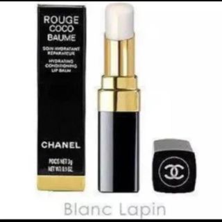 シャネル(CHANEL)のCHANEL リップバーム(リップケア/リップクリーム)