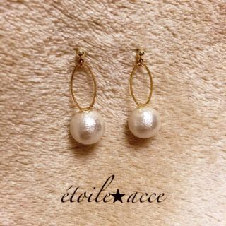 シンプルコットンパールピアス(ピアス)