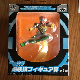 バンプレスト(BANPRESTO)の一番くじ 仮面ライダーオーズ 必殺技フィギュア賞(特撮)