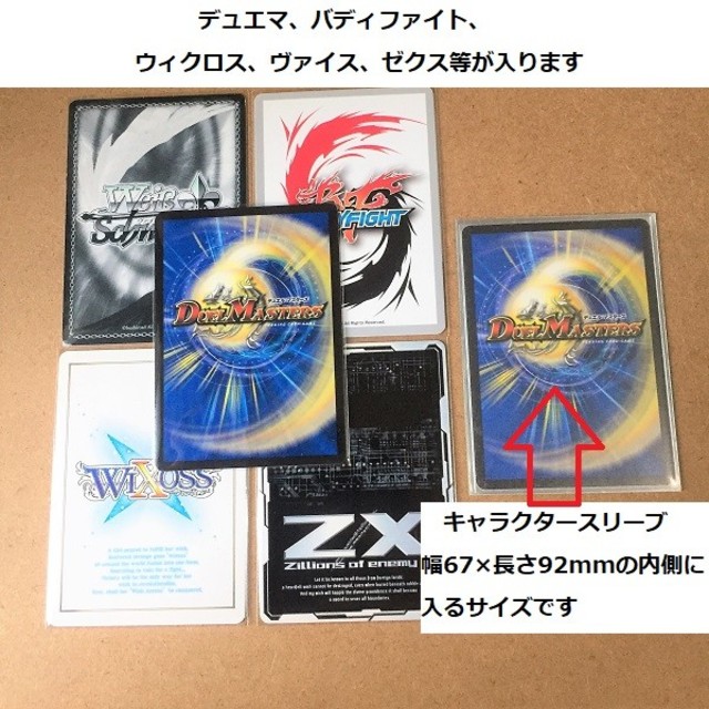 デュエルマスターズ インナースリーブ 100枚の通販 By エザワ S Shop デュエルマスターズならラクマ デュエルマスターズ インナースリーブ 100枚の通販 By エザワ S Shop デュエルマスターズならラクマ