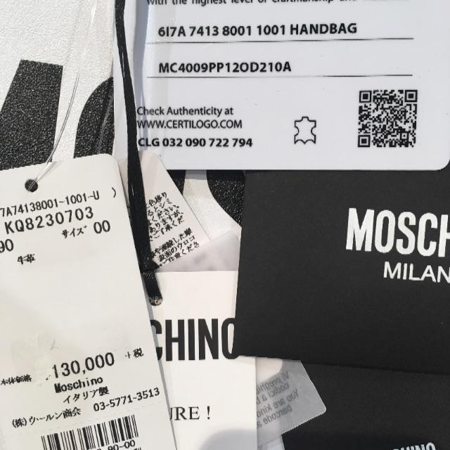 MOSCHINO(モスキーノ)の新品未使用 MOSCHINO ロゴトートバッグ レディースのバッグ(トートバッグ)の商品写真