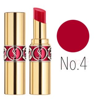 イヴサンローランボーテ(Yves Saint Laurent Beaute)のイヴ・サンローラン 4番(口紅)