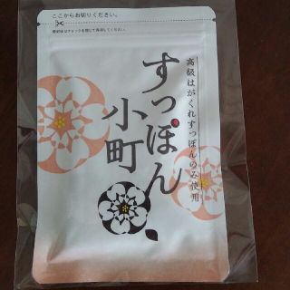 すっぽん小町 ていねい通販(その他)