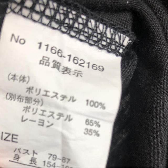 ブラウス ブラック レディースのトップス(シャツ/ブラウス(長袖/七分))の商品写真