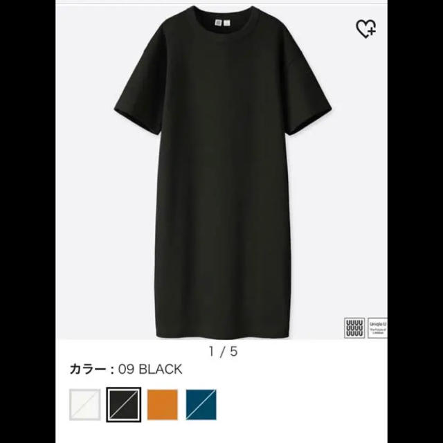 UNIQLO(ユニクロ)のユニクロユー 黒ワンピース Lサイズ レディースのワンピース(ひざ丈ワンピース)の商品写真