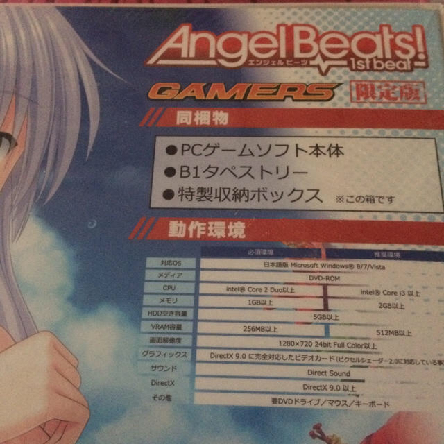Angel Beats!-1st beat- ゲーマーズ限定版 2