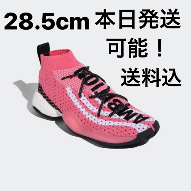 即発 28.5cm CRAZY BYW LVL X PW HU ファレル