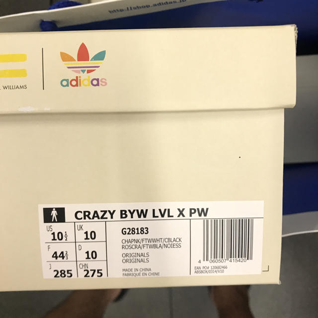 adidas(アディダス)の即発 28.5cm CRAZY BYW LVL X PW HU ファレル メンズの靴/シューズ(スニーカー)の商品写真