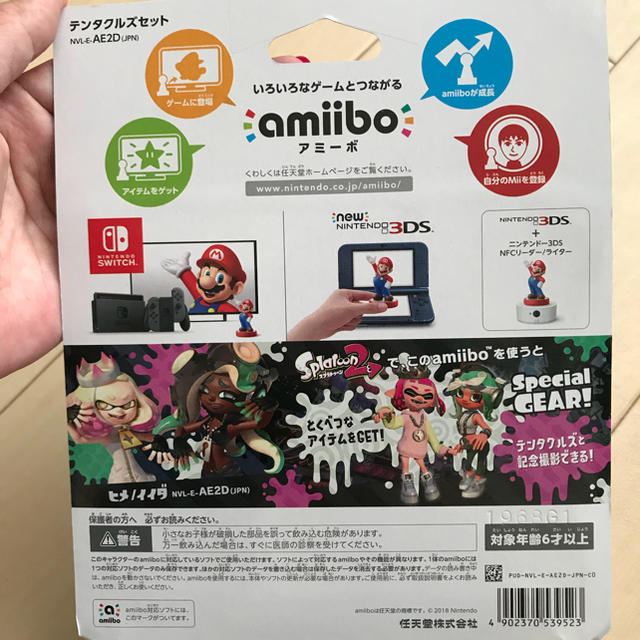 任天堂(ニンテンドウ)のamiibo アミーボ スプラトゥーン2  テンタクルズセット エンタメ/ホビーのフィギュア(ゲームキャラクター)の商品写真