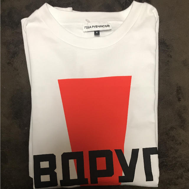 COMME des GARCONS(コムデギャルソン)のgosha rubchinskiy Tシャツ メンズのトップス(Tシャツ/カットソー(半袖/袖なし))の商品写真