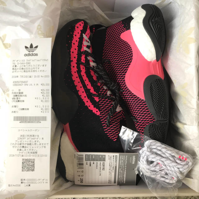 即発送 25 PHARRELL ファレル CRAZY BYW LVL X