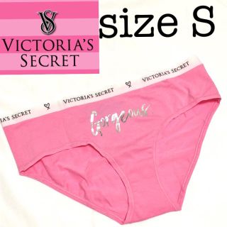 ヴィクトリアズシークレット(Victoria's Secret)のストレッチコットンヒップハング♦︎セクシーリトルピンク(ショーツ)