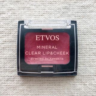 エトヴォス(ETVOS)のETVOS * ミネラルクリア リップ＆チーク 1g *中古美品(チーク)