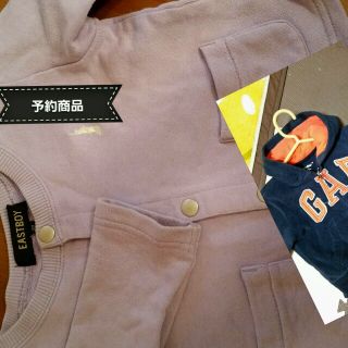 ベビーギャップ(babyGAP)の予約商品(パーカー)