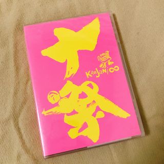 カンジャニエイト(関ジャニ∞)の関ジャニ∞ / LIVE DVD 【十祭】通常盤(ミュージック)