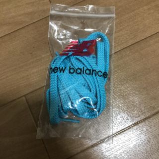 ニューバランス(New Balance)の未使用 ニューバランス 靴紐 水色(スニーカー)