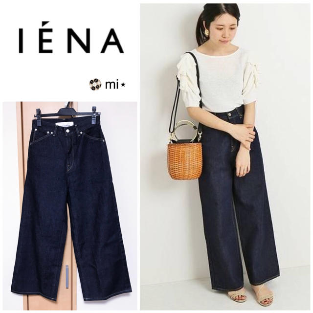 IENA超美品❣️ IENA 今期完売 セミワイドデニムパンツ ネイビー 38