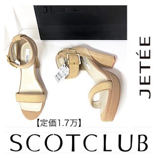 スコットクラブ(SCOT CLUB)の新品】スコットクラブ購入【ジュテ【本革レザー/スエード】アンクルベルト サンダル(サンダル)