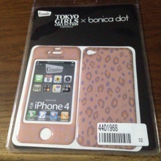 ボニカドット(bonica dot)のiPhone４キズモビーズカバー(その他)