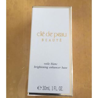 クレドポーボーテ(クレ・ド・ポー ボーテ)のcle de peau beauteクレドポーボーテ(その他)