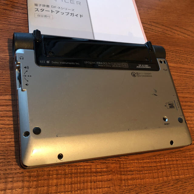 セイコーインスツル 電子辞書 DAYFILER 医学モデル DF-X11001 - 3