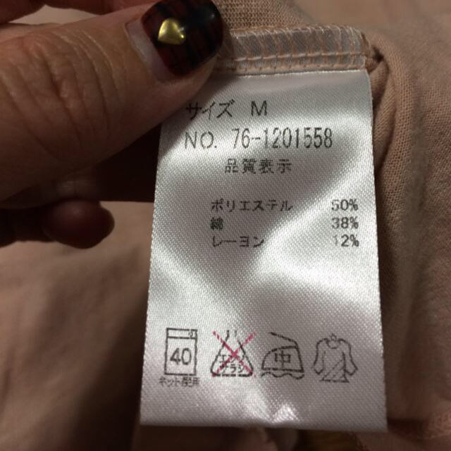 SM2(サマンサモスモス)のSM2🎀レースカットソー♫ レディースのトップス(カットソー(長袖/七分))の商品写真