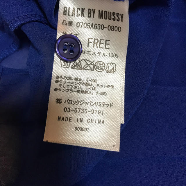 BLACK by moussy(ブラックバイマウジー)のBLACKBYMOUSSY ノースリーブ ブラウス  レディースのトップス(シャツ/ブラウス(半袖/袖なし))の商品写真