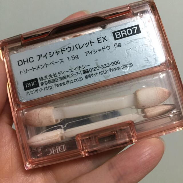 DHC(ディーエイチシー)のDHC アイシャドウパレットEX コスメ/美容のベースメイク/化粧品(その他)の商品写真