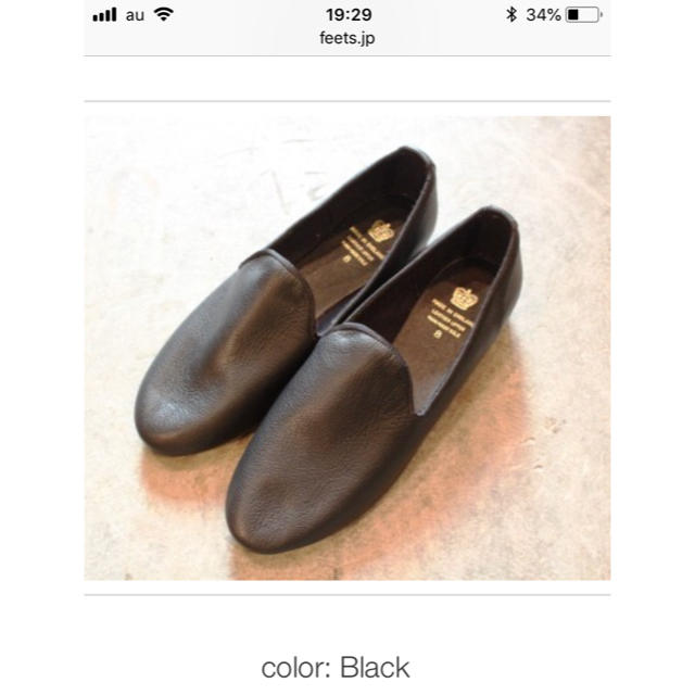 【祐天寺feets購入】jazz slipper メンズの靴/シューズ(スリッポン/モカシン)の商品写真