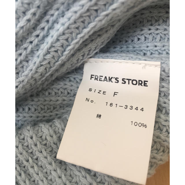 FREAK'S STORE(フリークスストア)の【フリークスストア】Vネックニット レディースのトップス(ニット/セーター)の商品写真