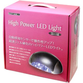 BEAUTY NAILER - プロ仕様ビューティーネイラー ハイパワーLEDライト ジェルネイル 自動センサー