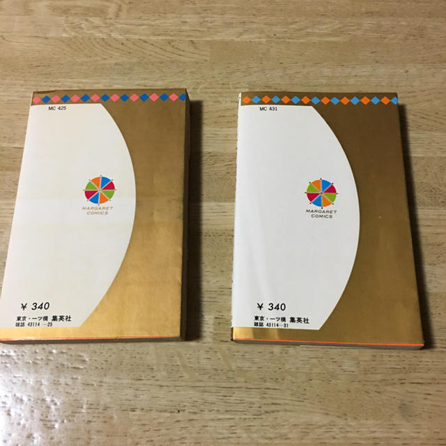 集英社 おしゃべり階段 全2巻 くらもちふさこの通販 By くるみ S Shop シュウエイシャならラクマ 集英社 おしゃべり階段 全2巻 くらもちふさこの通販 By くるみ S Shop シュウエイシャならラクマ