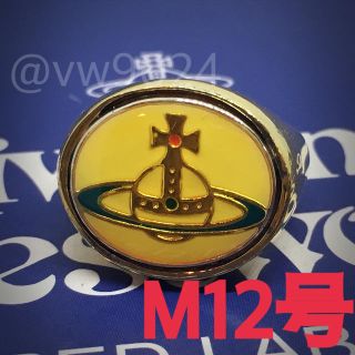 Vivienne Westwood - 希少✨エナメルオーブリング M 12号の通販 by ...