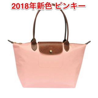 ロンシャン(LONGCHAMP)の新品 ロンシャン プリアージュ S Longchamp ピンク ロングハンドル(トートバッグ)