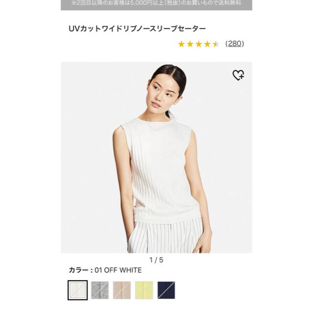 UNIQLO(ユニクロ)のあーにゃ様専用 レディースのトップス(カットソー(半袖/袖なし))の商品写真