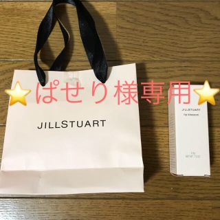 ジルスチュアート(JILLSTUART)の新品✨ジルスチュアート リップブロッサム38(口紅)