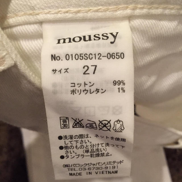 moussy(マウジー)のmoussy27 レディースのパンツ(デニム/ジーンズ)の商品写真