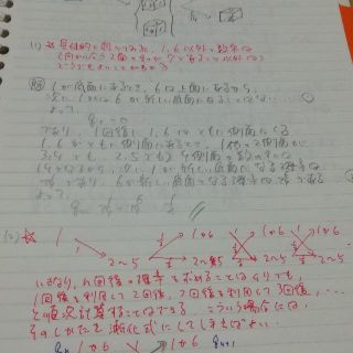 東大受験】 駿台テキスト 東大文系数学(夏期・冬期・直前)・数学の