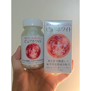 シセイドウ(SHISEIDO (資生堂))のおまけ付き！ピュアホワイト2個セット(その他)