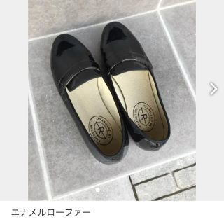 ユナイテッドアローズ(UNITED ARROWS)のかぐや様専用エナメルローファー(ハイヒール/パンプス)