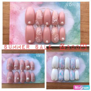 ☆Summer Sale☆各500円☆ネイルチップ☆