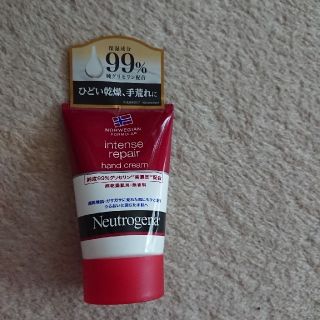 ニュートロジーナ(Neutrogena)のニュートロジーナ リペアハンドクリーム 超乾燥肌用(ハンドクリーム)