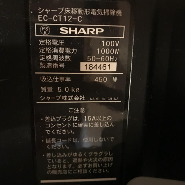 SHARP(シャープ)のシャープ サイクロン掃除機 ベージュ EC-CT12-C スマホ/家電/カメラの生活家電(掃除機)の商品写真