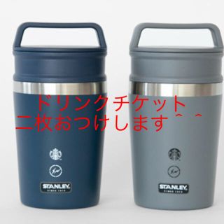 フラグメント(FRAGMENT)のスタバ fragment design  2色セット！(タンブラー)